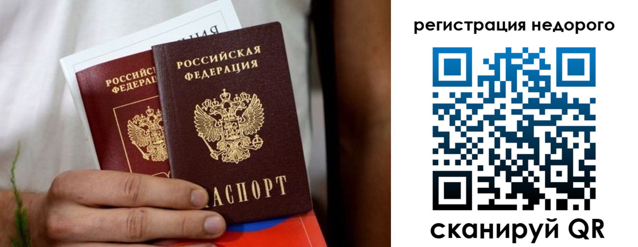 временная регистрация гарантия в Майкопе