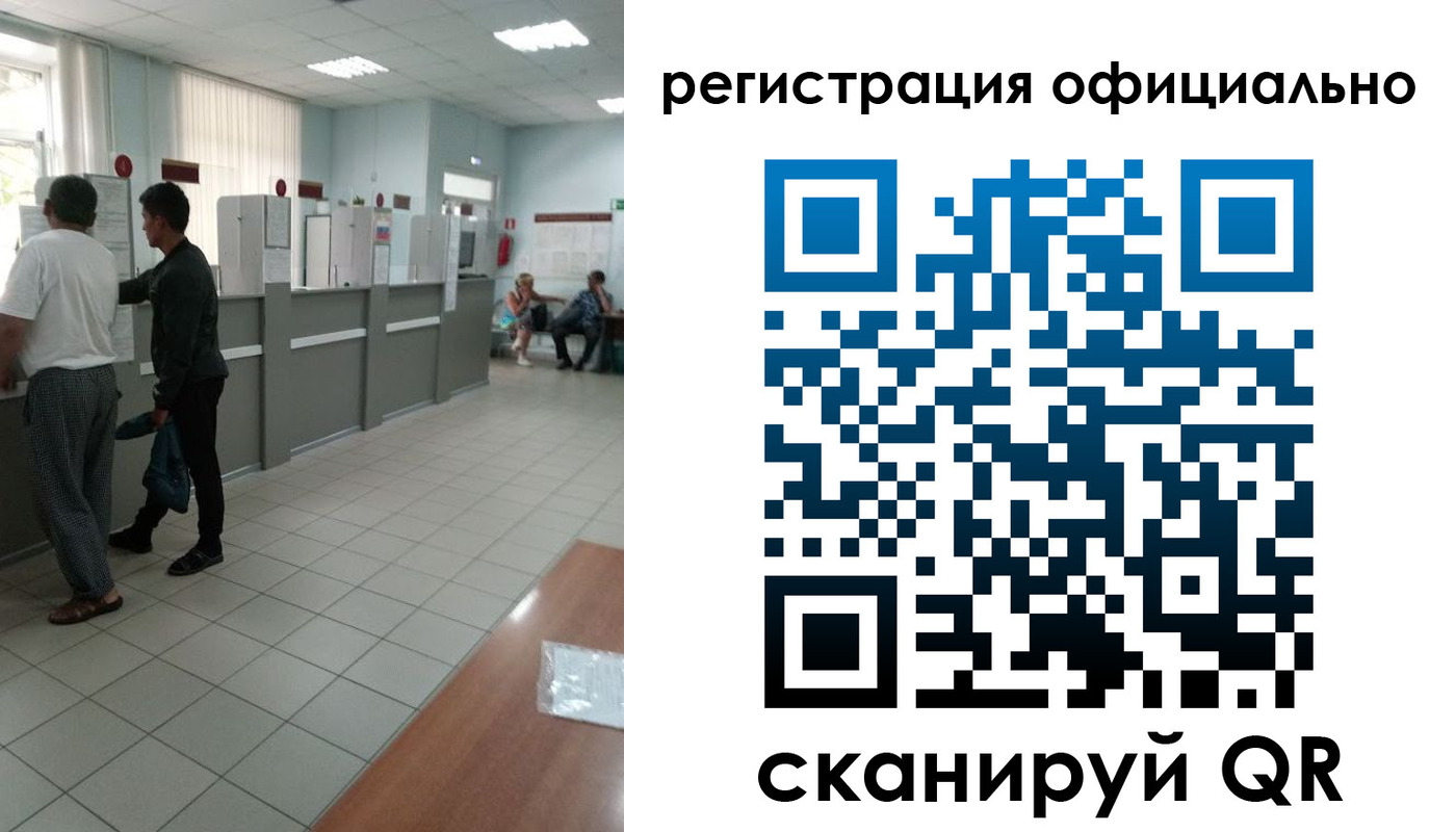 прописка регистрация в Майкопе